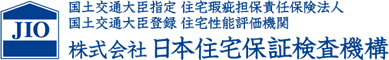 日本住宅保証検査機構（ＪＩＯ）